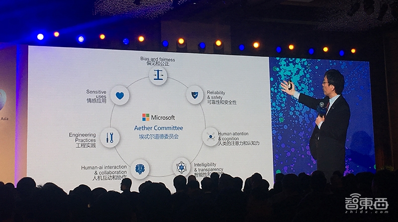 微软亚研院20年：纳德拉受唐僧启发，沈向洋押宝IoT