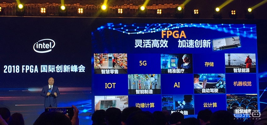 英特尔全球首个FPGA创新中心落地重庆！超百件产品公开展示