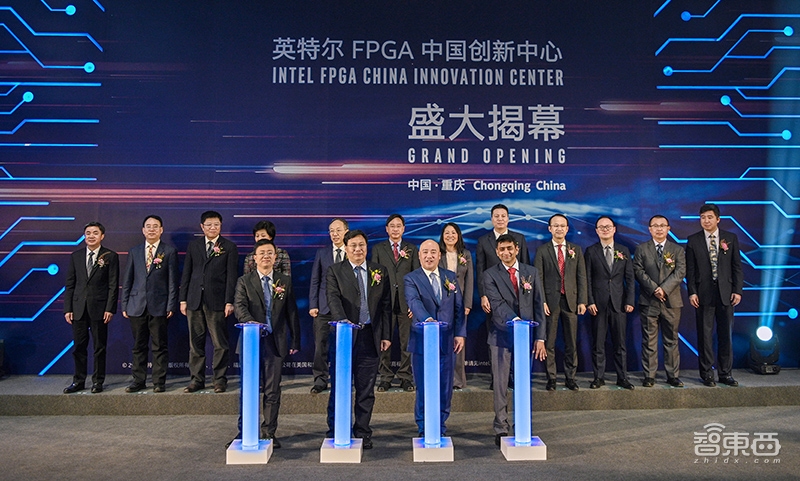 英特尔全球首个FPGA创新中心落地重庆！超百件产品公开展示