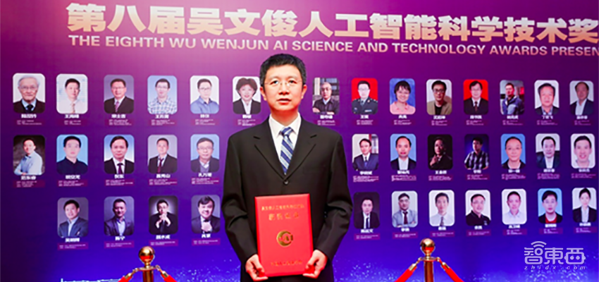 AI产学结合荣耀时刻，王海峰成吴文俊AI杰出贡献奖唯一获奖人！