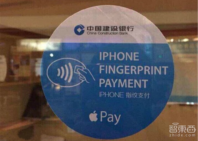 苹果露馅：Apple Pay即将登陆中国