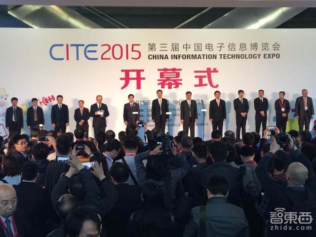 CITE2015开幕 智能硬件全产业链展示