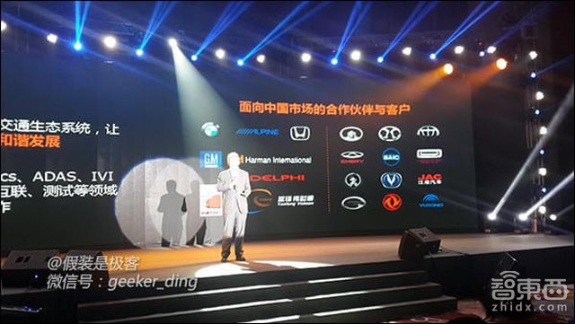 东软与华晨汽车合作研发智能终端及车联网产品