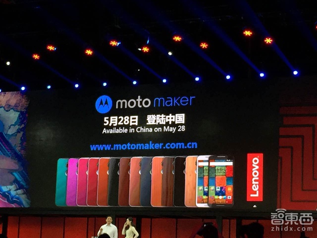 联想Moto Maker登陆中国 范冰冰代言