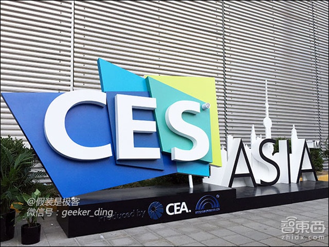 智能硬件厂商为何“组团”参加首届CES Asia？