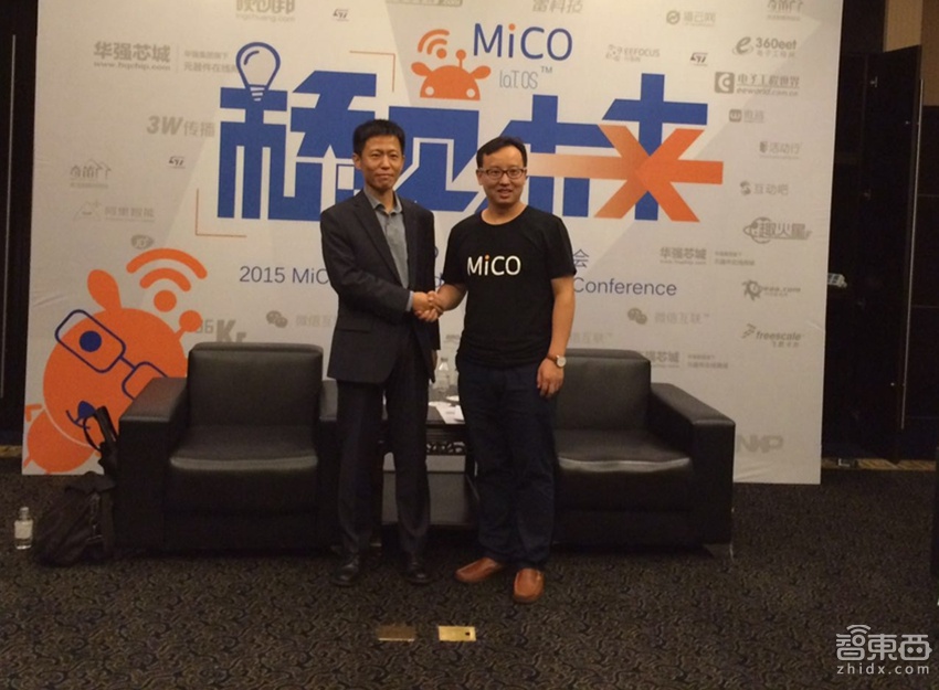 MiCO 2.0人物专访 走进物联网的产业链