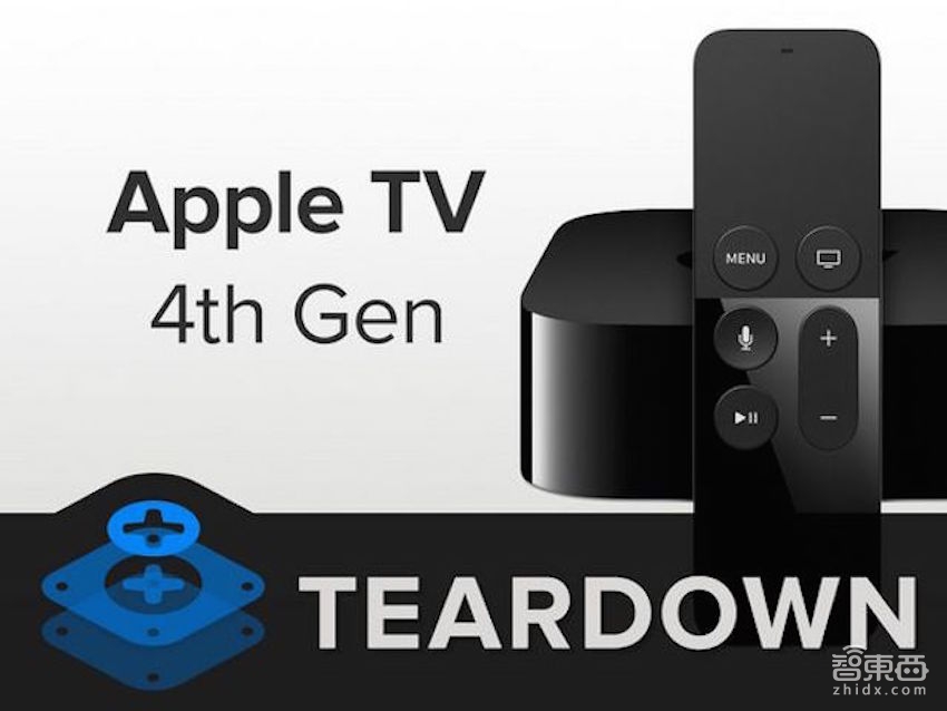 Apple TV 4拆解新鲜出炉：修复难度不算高