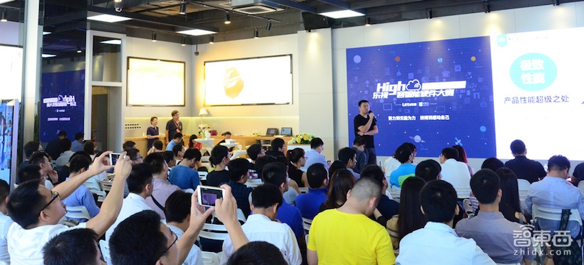 乐视High客智能硬件大赛 深圳八支队伍参赛