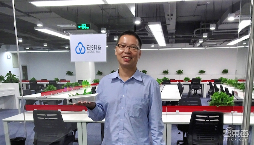 硬创先锋刘志锋：打造一款基于PC生态的微投产品