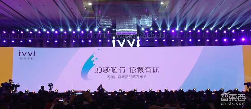 ivvi推出三款千元照相手机：像素常规 拍摄模式有亮点