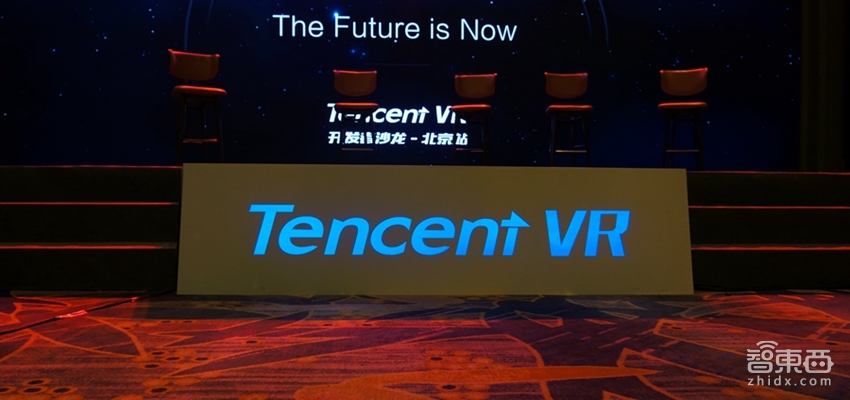 腾讯首次完整公开VR计划 野心不亚于下一个微信