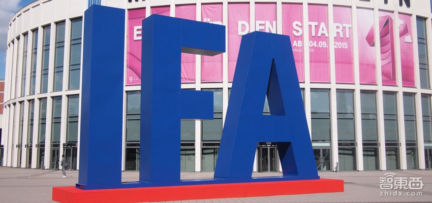 德国IFA电子展进入中国 首届明年4月深圳举办