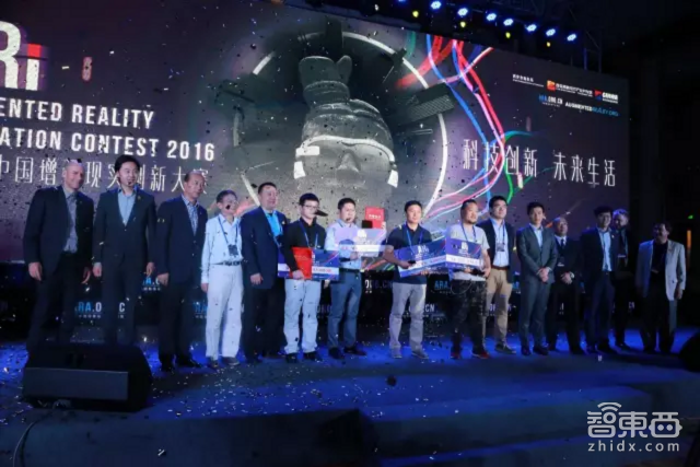 ARi中国增强现实创新大赛优秀路演项目精彩回顾