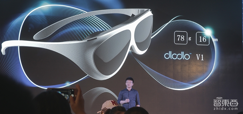号称最轻VR头显 多哚推2K分辨率VR眼镜