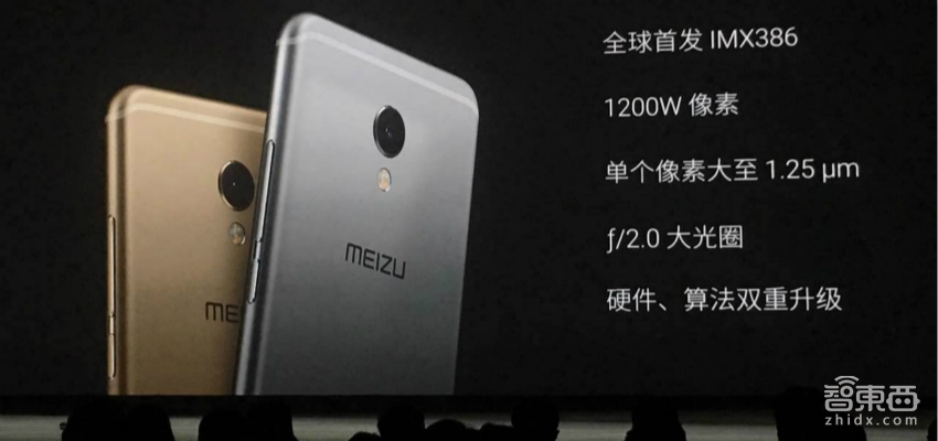 魅族发布MX6 第六代MX机能用微信指纹支付