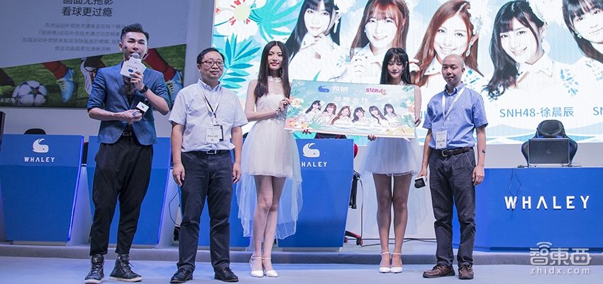 微鲸科技ChinaJoy签下SNH48 要推定制VR视频