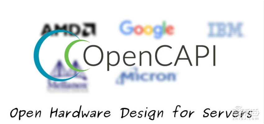 智东西晚报：硅谷巨头联合推OpenCAPI标准 中兴携手阿里合作智能家居