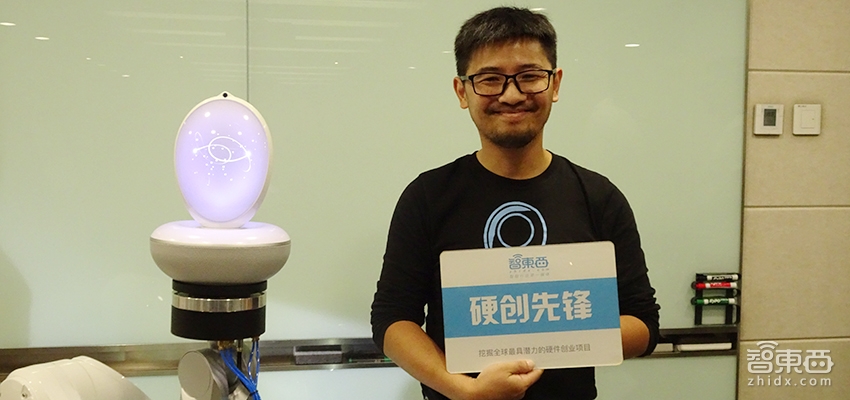 深度对话Rokid创始人 2年打造估值4.5亿美元的机器人“神灯”