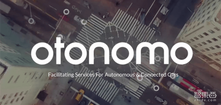 融资快讯丨自动驾驶初创公司Otonomo获1200万美元A轮融资
