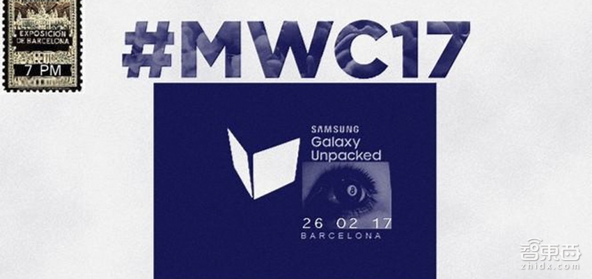 MWC 2017首日新品发布汇总  最全盘点华为、三星等11款炫科技