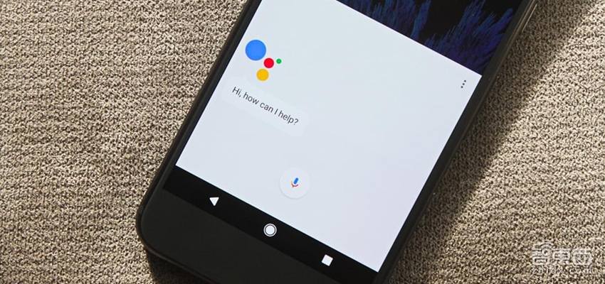 叫手机帮你关灯 Google Pixel推出智能家居语音控制功能