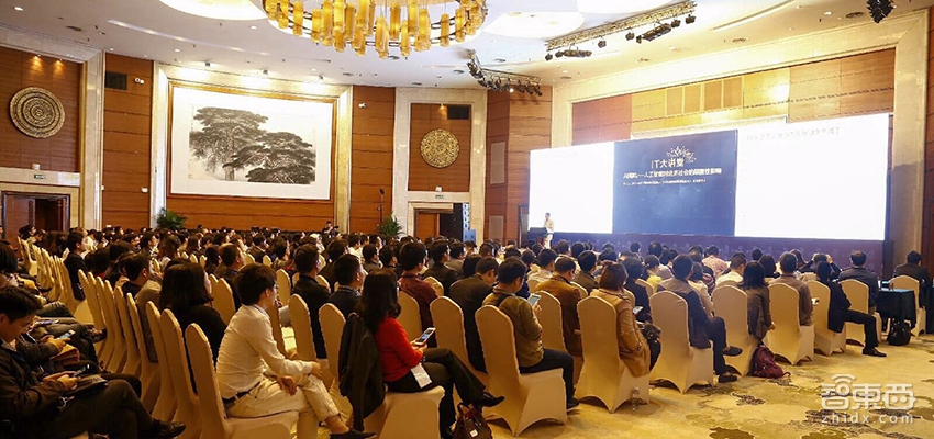 BAT聚首 2017中国（深圳）IT领袖峰会今举行