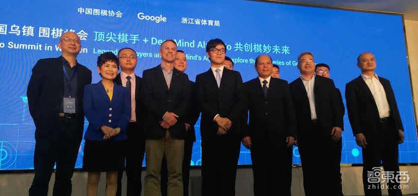 AlphaGo五月乌镇终极PK世界围棋第一人柯洁