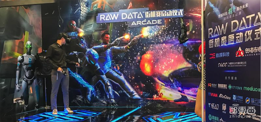 数娱科技举办VR游戏《Raw Data》全国挑战赛