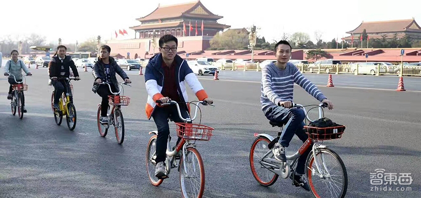 北京出台共享单车规范：人为破坏纳入征信 车辆标配GPS
