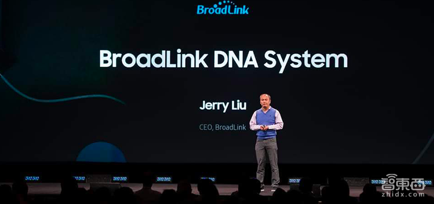 BroadLink与三星达成战略合作 共建全球IoT生态圈