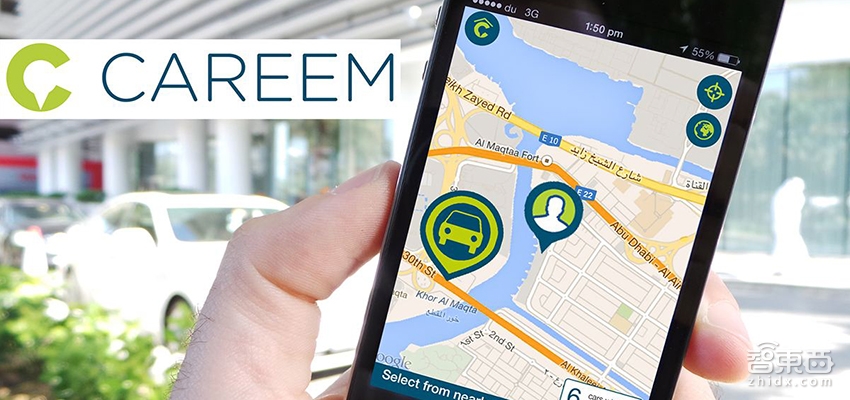 滴滴投资网约车平台Careem    布局中东和北非出行市场