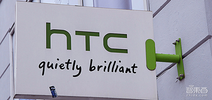 智东西晚报：谷歌进驻HTC总部 将宣布收购交易；Facebook或明年入华