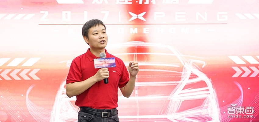何小鹏：小鹏汽车已获50亿融资 量产车明年春天上市
