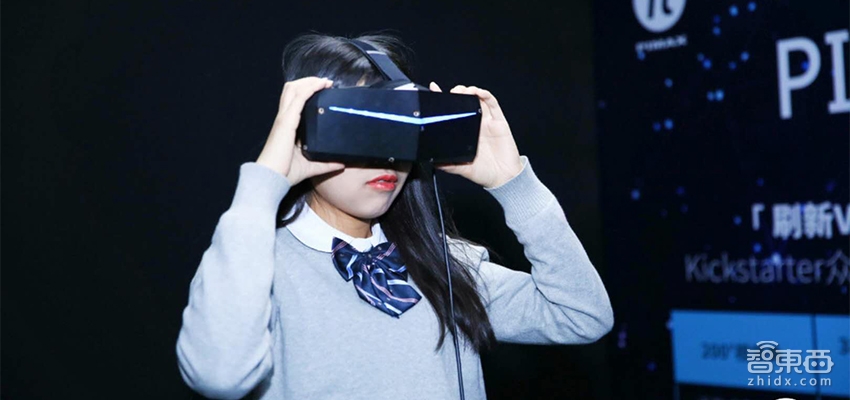 小派科技推出8K VR头显   宣布完成1亿元A轮融资