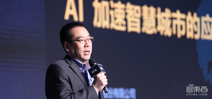 GTIC 2018 | 大华张兴明：AI推动安防领域三大根本性改变
