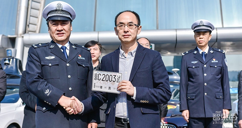 刚刚！北京开放33条自动驾驶测试道路，首批牌照发放