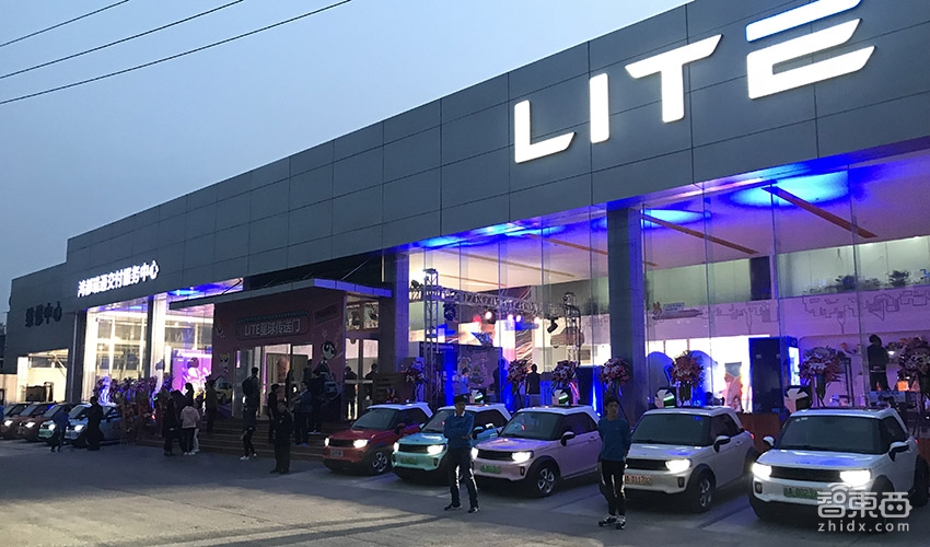 北汽新能源首家LITE交付中心开业 该品牌已售690台车