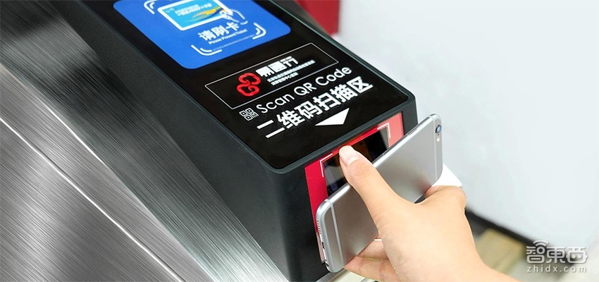 智东西晚报：北京地铁5月扫码乘车 百度推带屏音箱