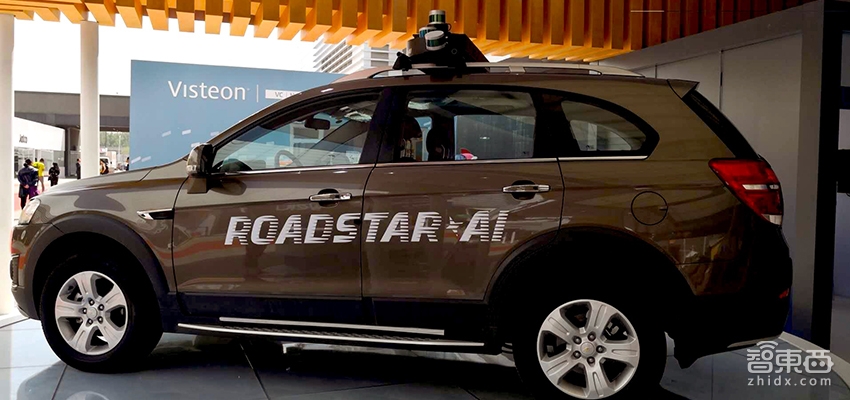 国内无人车公司单笔最大！Roadstar A轮融资1.28亿美元