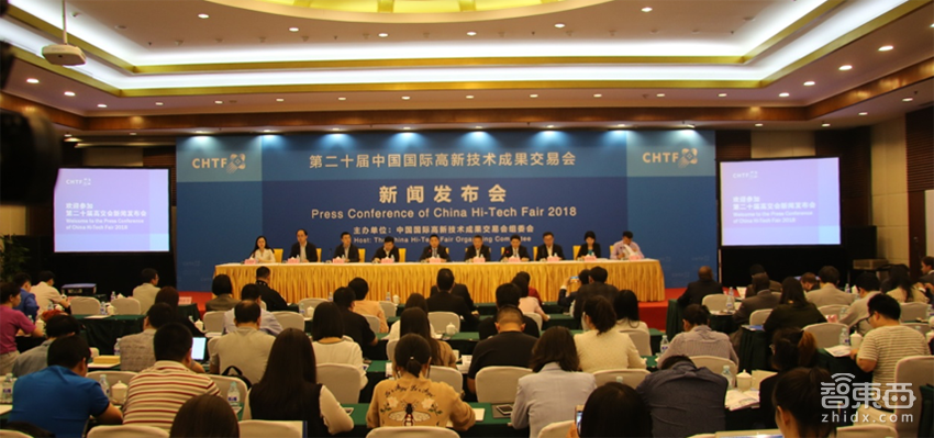 第二十届高交会组委会第一次会议和新闻发布会 在京举行