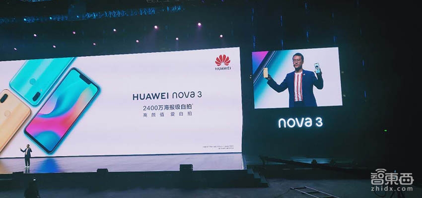 华为推出Nova3手机与麒麟710芯片 宣布今年手机出货量过亿