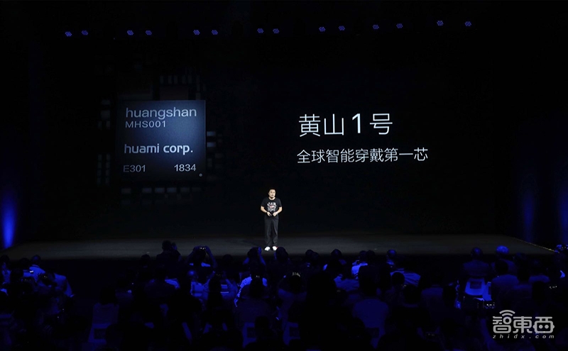 独家对话华米CEO黄汪：首款穿戴AI芯片背后的阳谋！