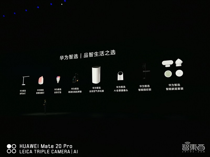 华为余承东：Mate 20系列比iPhone性价比高，华为的折叠手机将会是5G手机