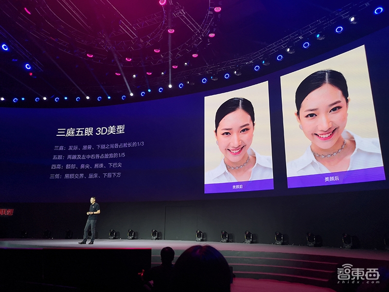 联想推S5 Pro千元机 狂推自拍美颜 首次引入AI场景识别