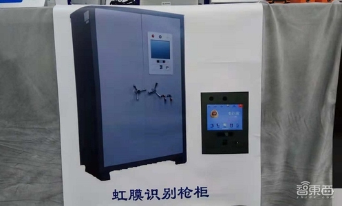 虹膜识别进入拼场景时代 枪柜、手机、矿井成新的市场切口