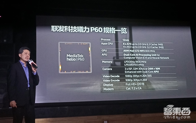 联发科手机AI平台迎来三大升级 高端芯片P90下周揭晓