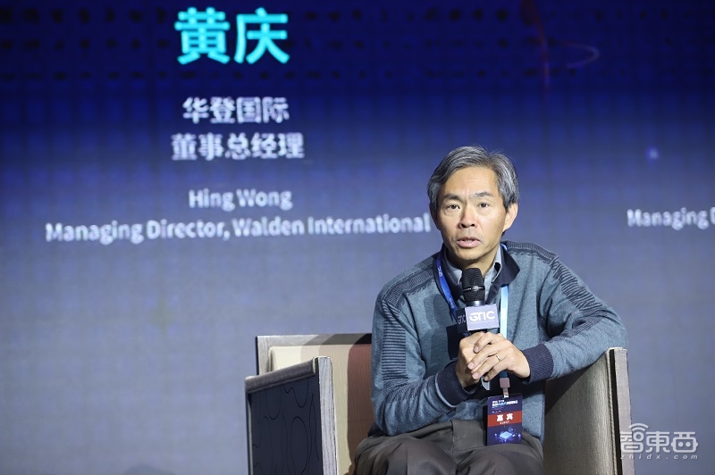 对话AI芯片顶级投资人：华登国际和北极光看中国半导体投资二十年 | GTIC 2019