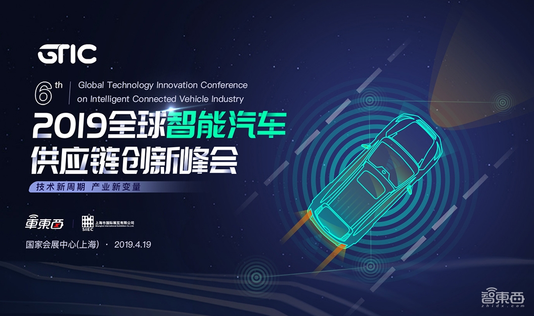 2019年上海车展下月正式开幕 核心零部件和未来出行成焦点