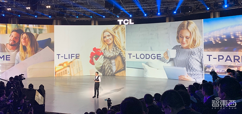 TCL迈入AI×IoT全场景战略，五年营收冲击突破2000亿！
