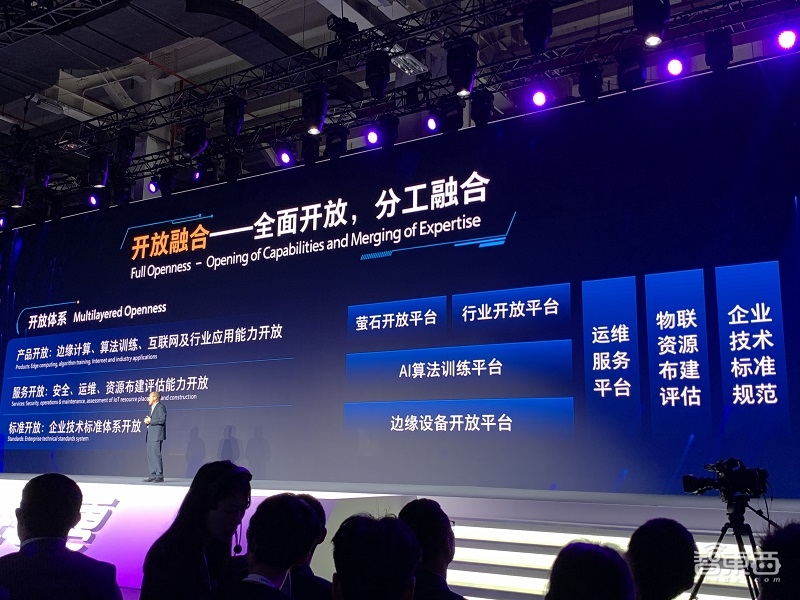 海康威视总裁胡扬忠：当人工智能遇到物信数据，三大类应用将爆发！